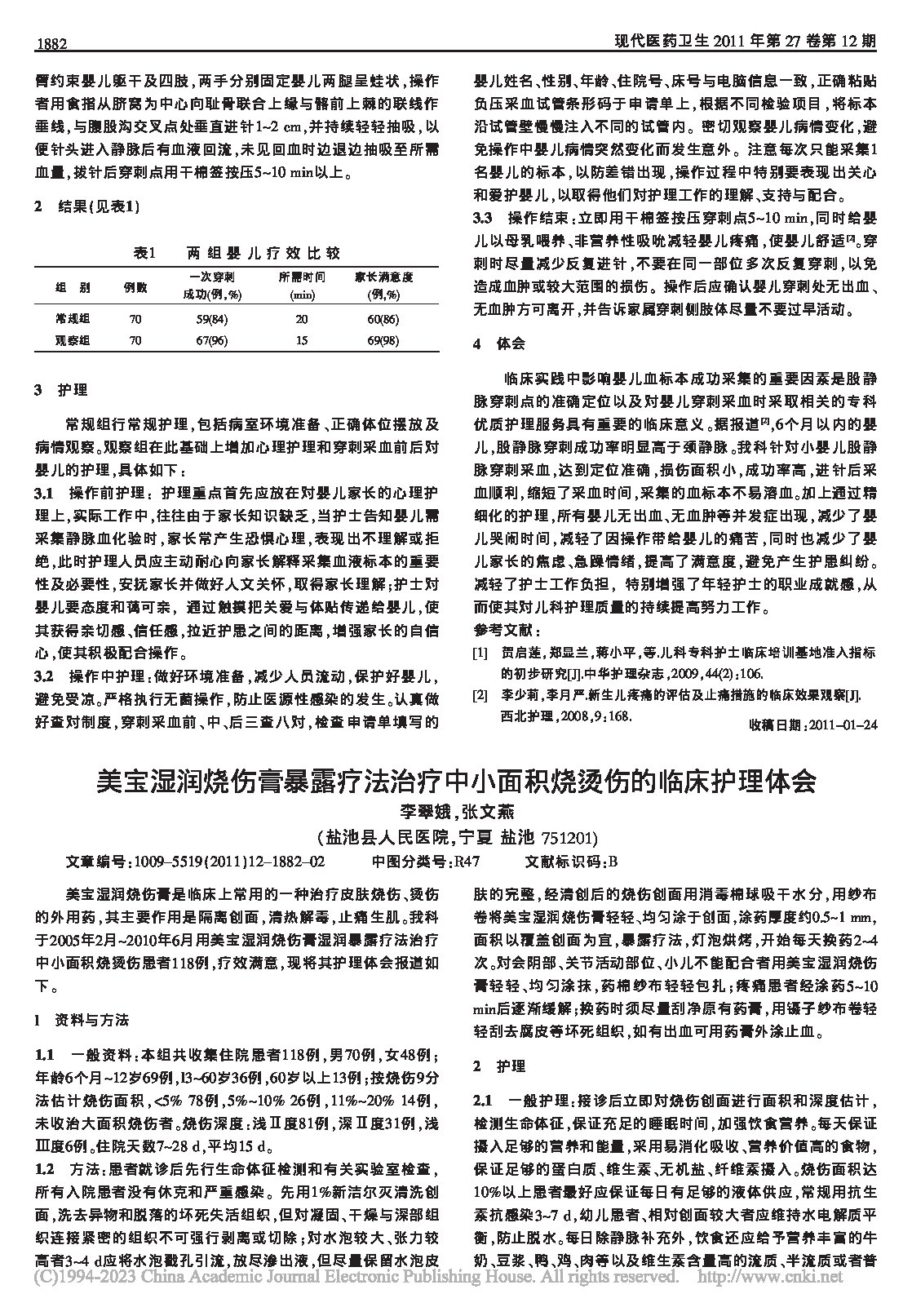 Page 1